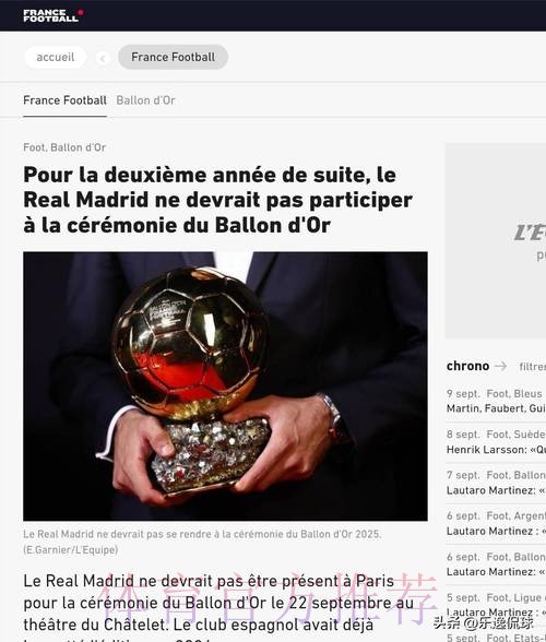 皇马获3项大奖但社媒没有任何获奖推文或祝贺 皇马获3项大奖但社媒没有任何获奖推文或祝贺