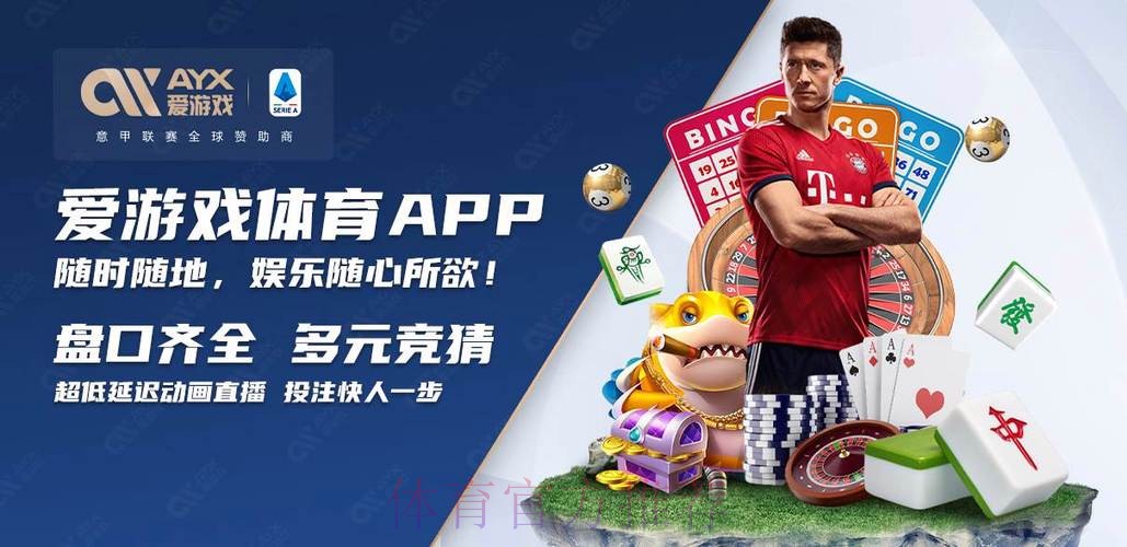 2026世界杯买球APP下载全站