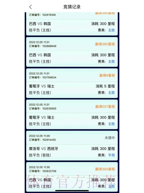 世界杯竞猜官网官方平台推荐 世界杯竞猜官网官方平台推荐